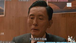懒猫 美食家 点播