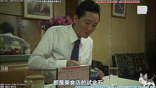懒猫 美食家 点播
