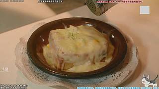 懒猫 美食家 点播