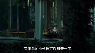 【牛叔】N分钟带你看完大片