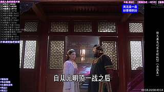【动作】武侠 经典 古装