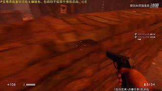 恐游大师，震撼心灵