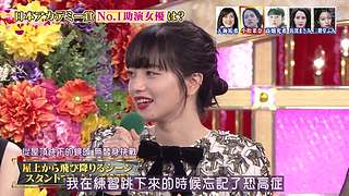 日本最新资讯速递