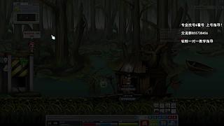 冒险岛怀旧服公测Day7 无奈转区！