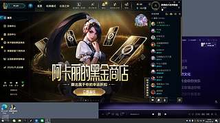 海克斯真好玩