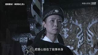 神探：带你走进案件