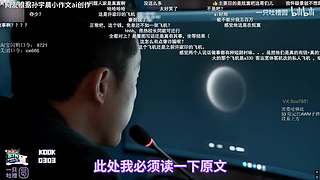 觉得压力大的看看冰神