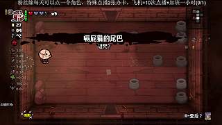 比撤の给台