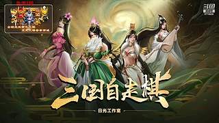 鲜花与众神steam