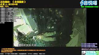斗鱼音乐MV频道（自助点播）