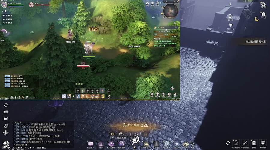 诡秘之主公测｜窥秘人｜RO3首测｜枪骑