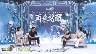 龙之谷新服3月27日重磅开启