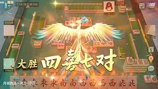 新年快乐，发大财。