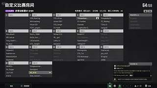 【非常互娱】PUBG比赛