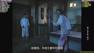 【经典剧场】经典武侠 动作 老剧你懂的
