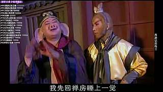 傲娇的超级赛亚人的直播间