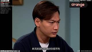 ─「 橙記 最人气港剧间 」─