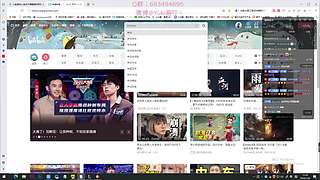 有缘下次再见！