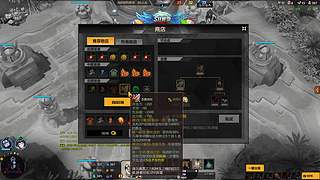 忍者村大战2斗鱼水友赛