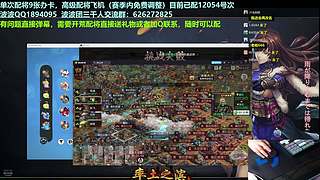 配将开荒宗师