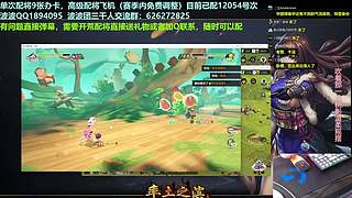 配将开荒宗师