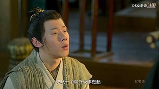 【DS女老诗】萌系萝莉 辛辣吐槽