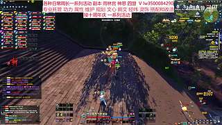 专业新老区回归 全能属性功力规划