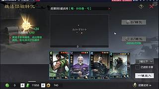 X5858被挤兑走,两手准备了0 0