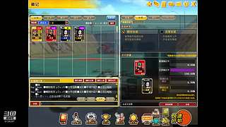成长套+周宝箱任务