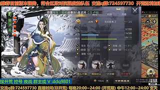 23号百业开荒随意点歌