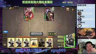 体验五三曹冲吕蒙刘禅