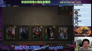 体验五三曹冲吕蒙刘禅