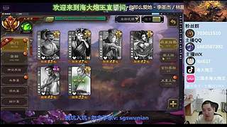 体验五三曹冲吕蒙刘禅