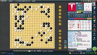 下下棋！收集实战素材