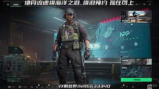 潮汐监狱摸泪教学主播，10分钟圆梦海洋之