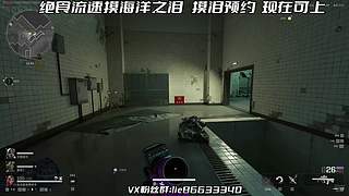潮汐监狱摸泪教学主播，10分钟圆梦海洋之