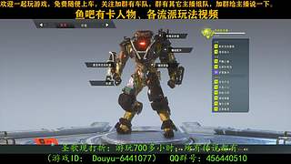一起玩游戏 6441077
