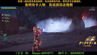 一起玩游戏 6441077