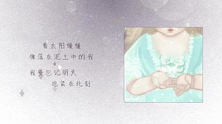 原创歌手双笙陈元汐入驻斗鱼啦