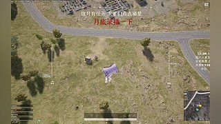 有车位  超级打手上线