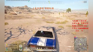 有车位  超级打手上线