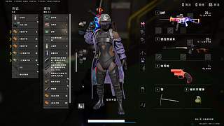 【暗黑】今天是个❤技播