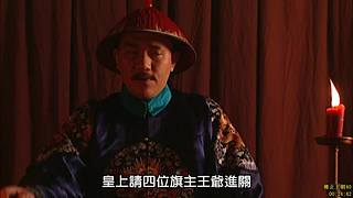 家有诤子&nbsp;&nbsp;不败其家
