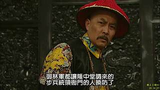 家有诤子&nbsp;&nbsp;不败其家
