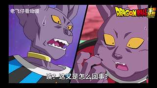 ☆卡卡罗特☆