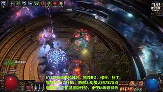 老树找回斗鱼密码了