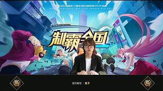 2021·SCL十周年年终盛典