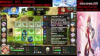 (梦幻模拟战手游)佛系工程师的直播间