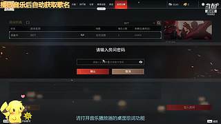 团子：争7保8~