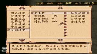 云溪的摸鱼游生